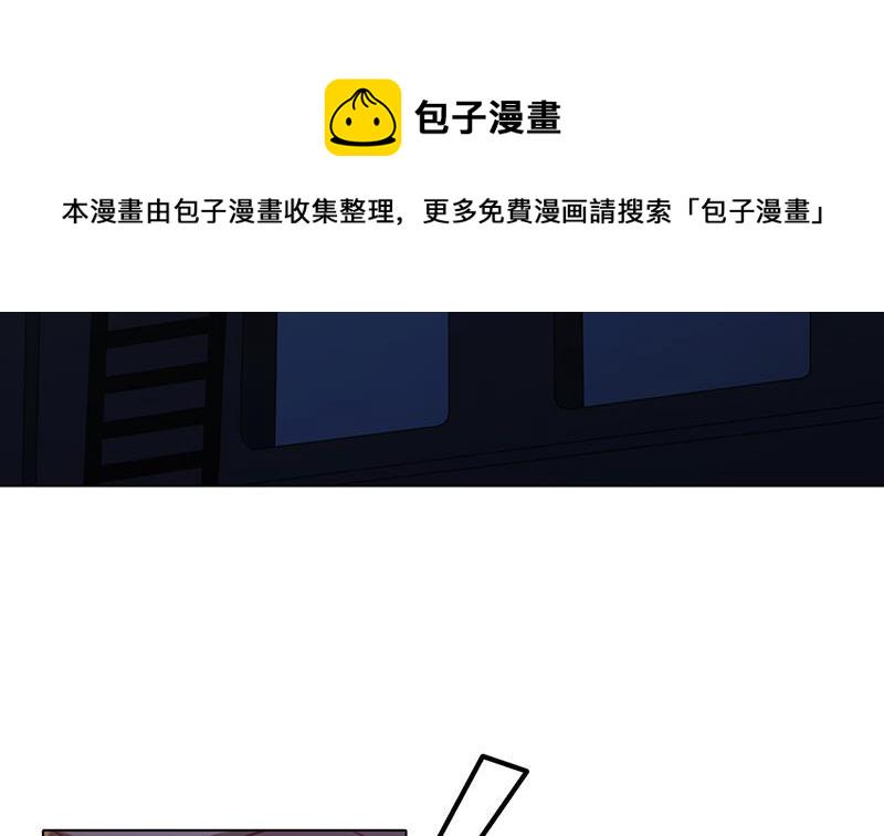第185话 食人列车11