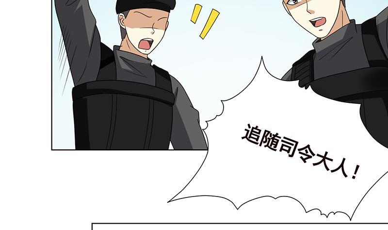 第305话 无差别射杀2