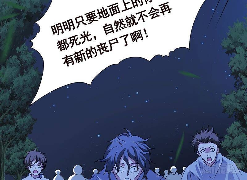 第374话 真正的圣使徒50