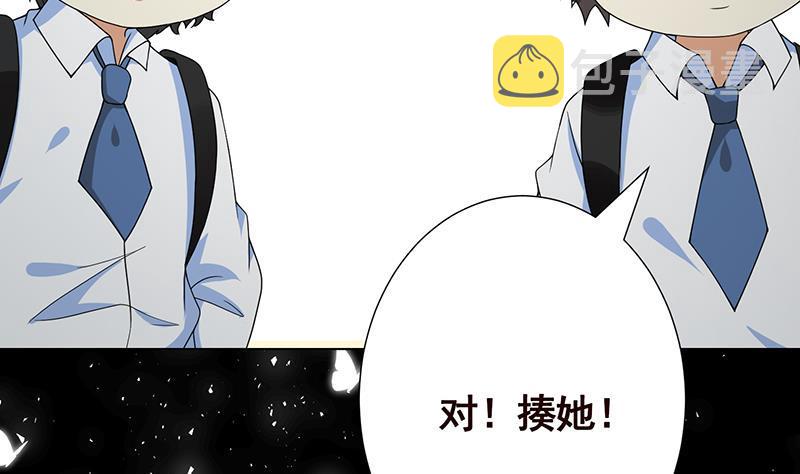 第272话 二妈？32