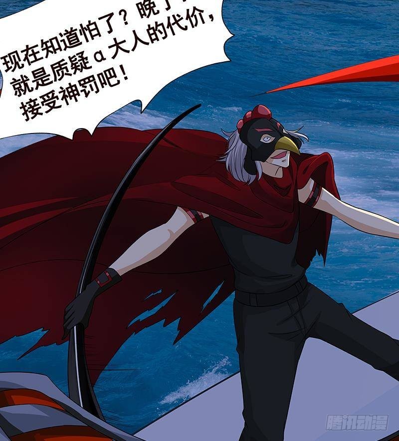 第291话 近神之人的对峙54