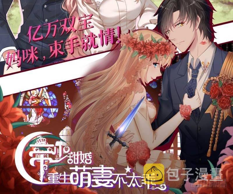 第290话 骨灰都给你扬了64