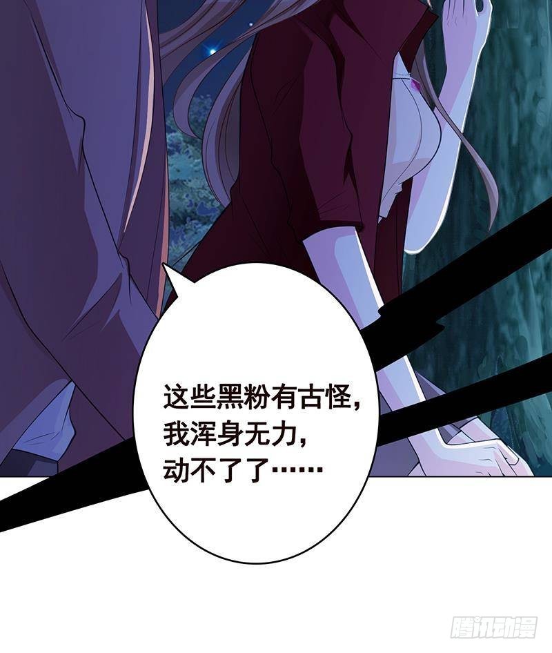 第373话 贯彻到底的刺激15