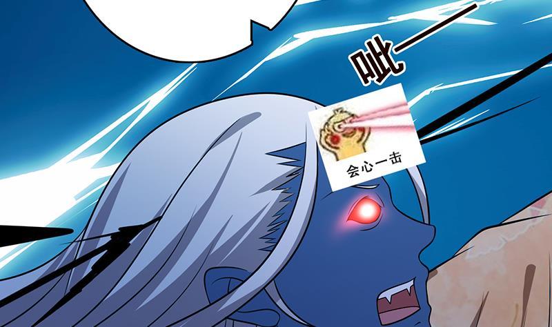 第235话 不死之身26