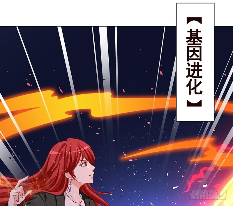 第200话 天道好轮回53