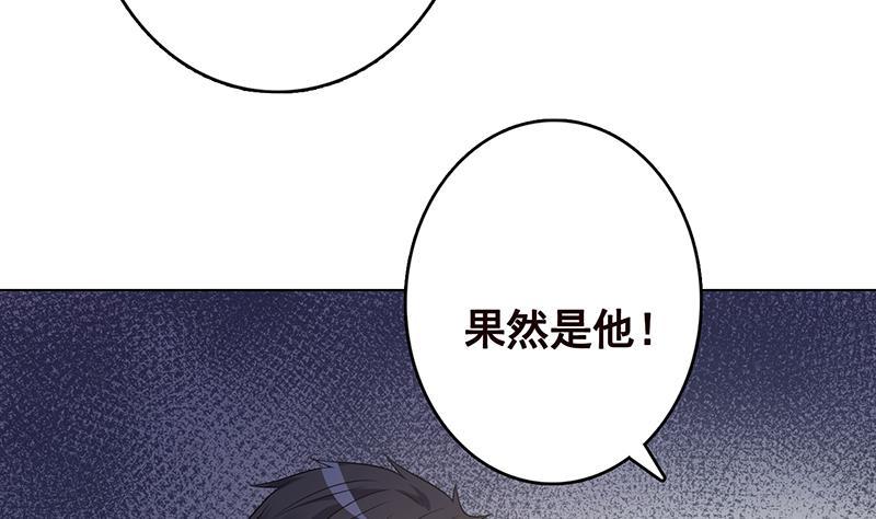 第313话 火山爆发40