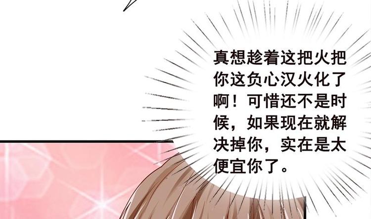 第5话 花火60
