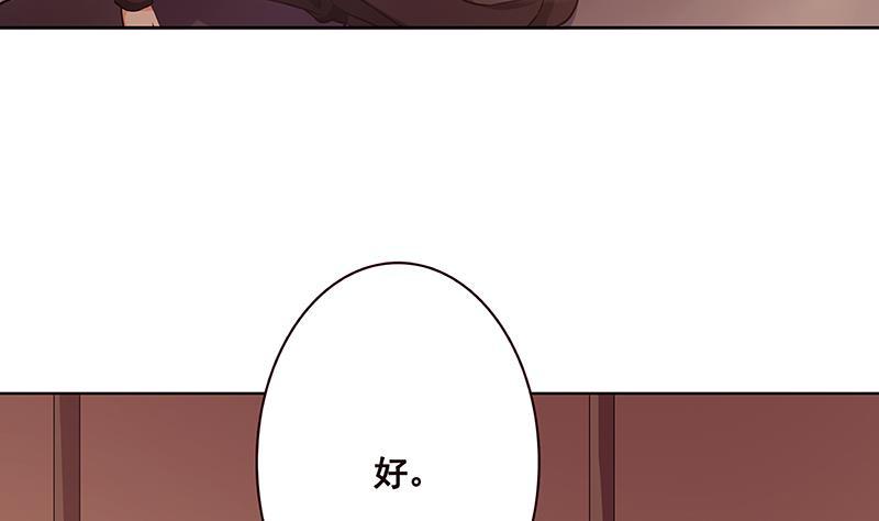第177话 爲什麽追我14