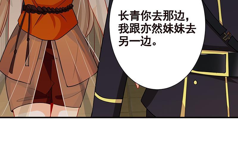 第239话 恐怖医院60