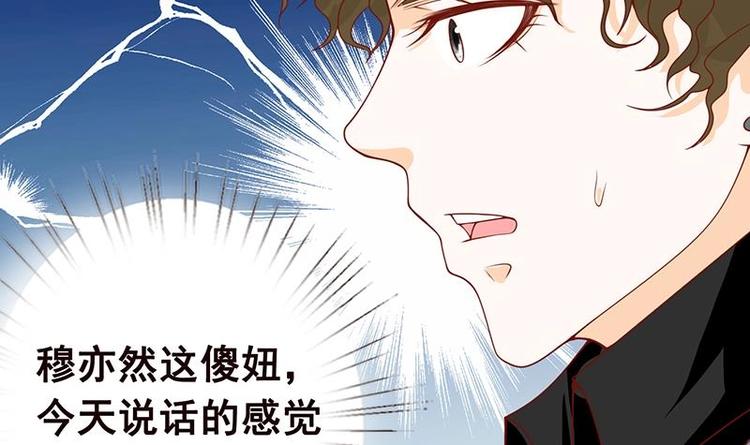 第5话 花火48