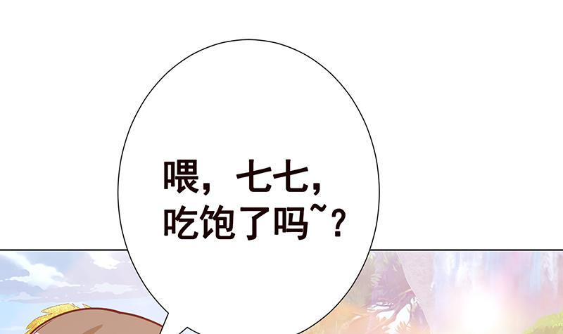 第141话 女人的战争42