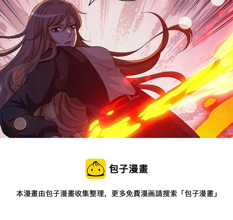 第151话 让你成灰满天飞47
