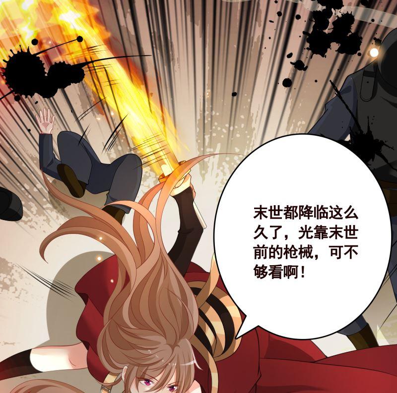 第409话 时代变了51