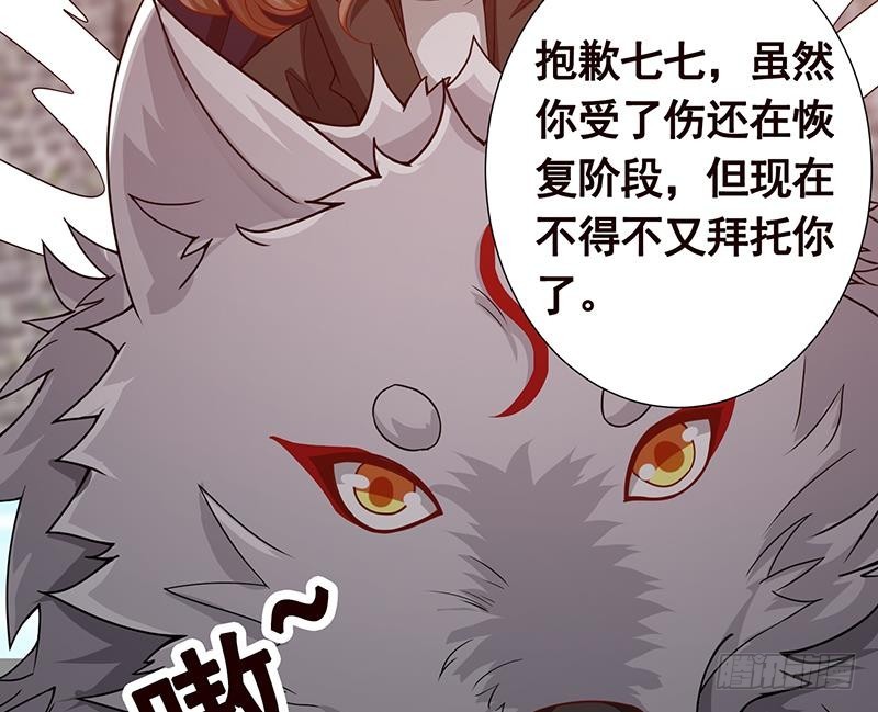 第168话 海市蜃楼10