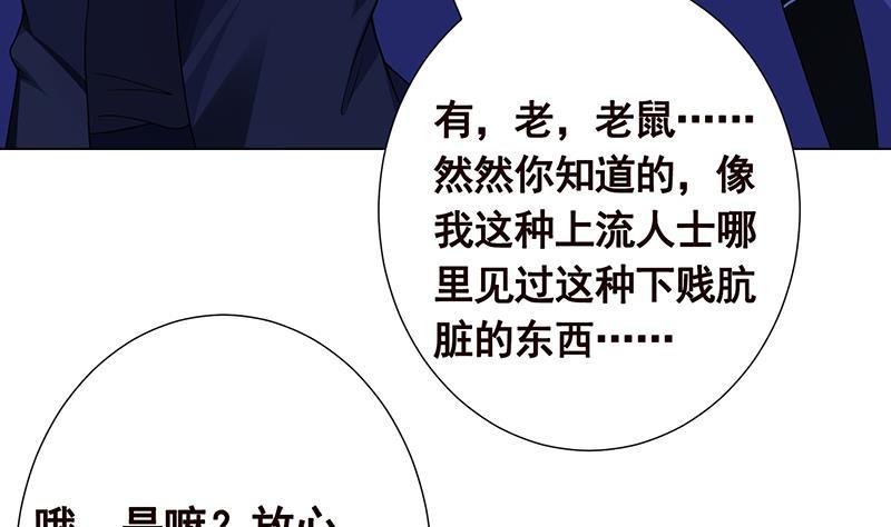 第162话 我全都要38
