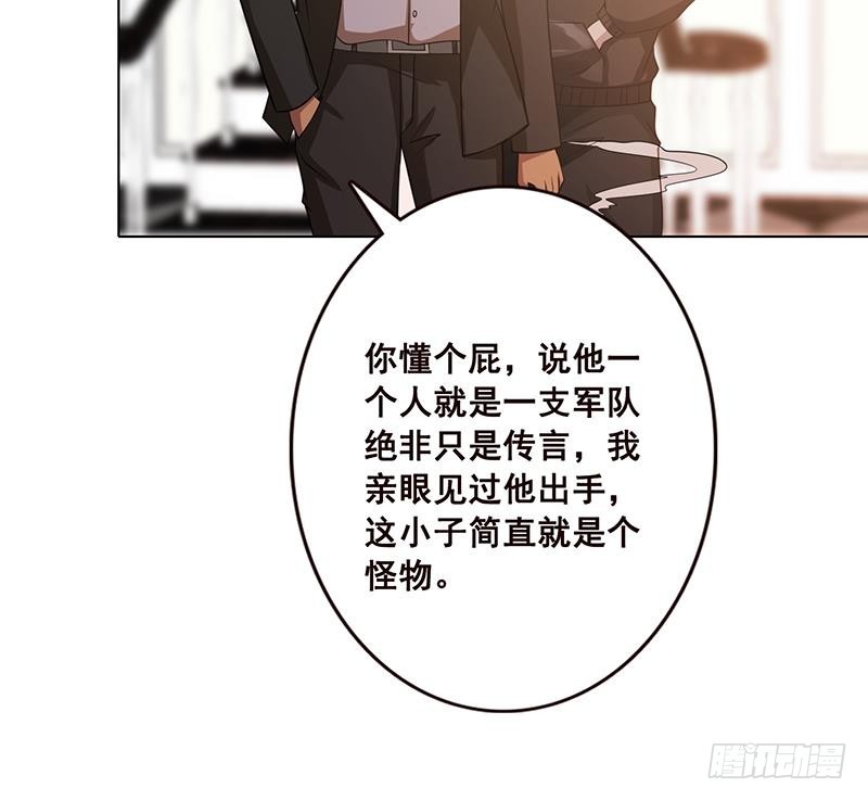 第59话 自食恶果58