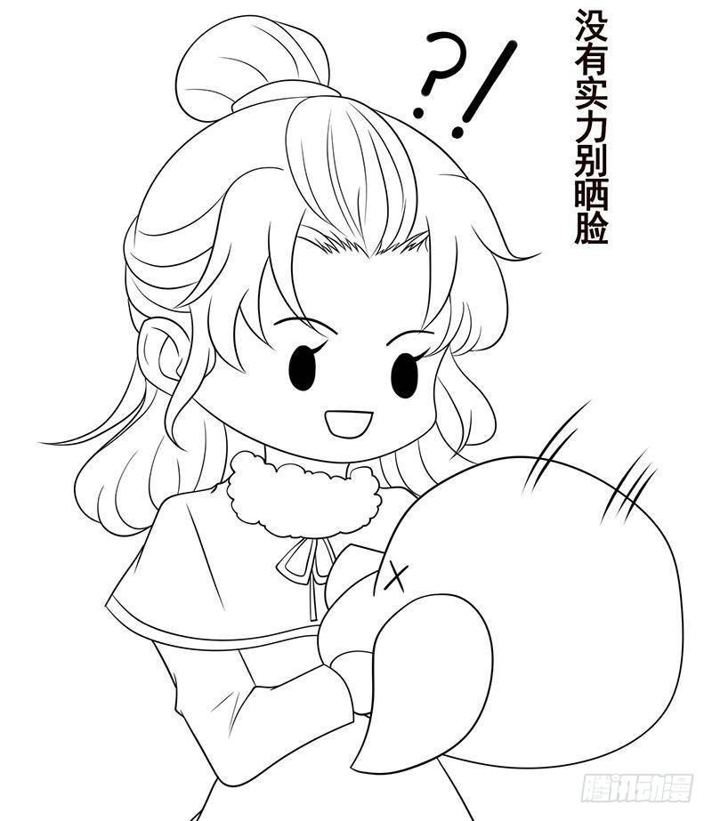 第339话 丑八怪咿呀儿呀73