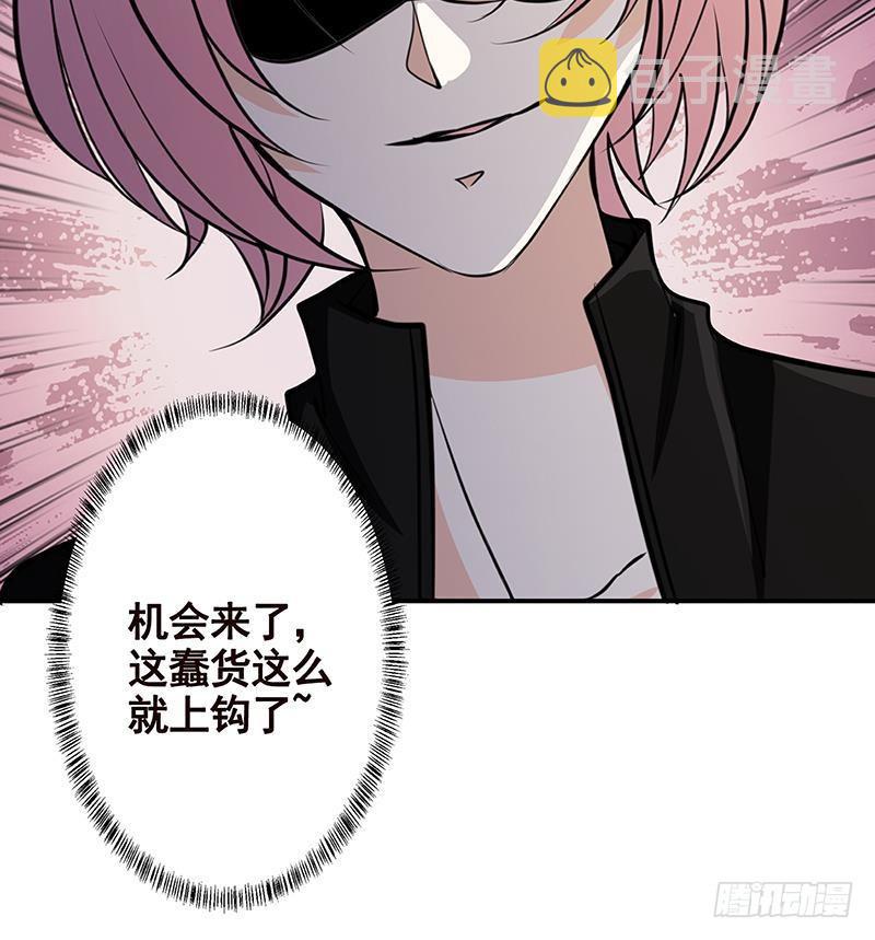 第239话 恐怖医院64
