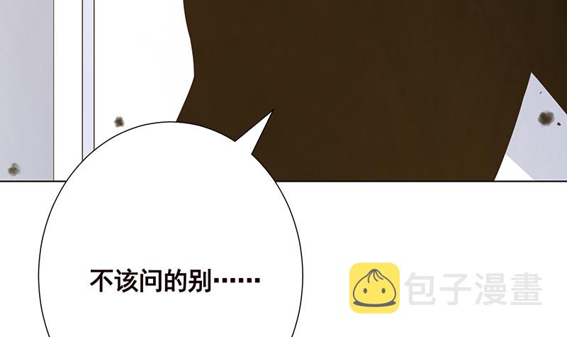 第393话 克隆人67