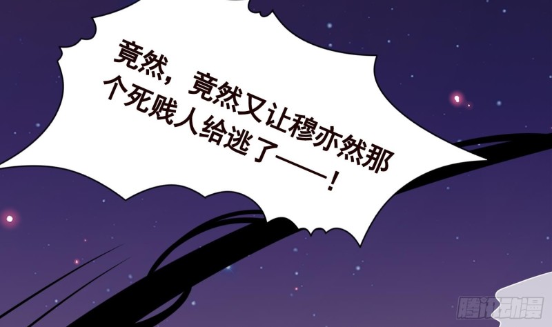 第226话 不死之蛇4