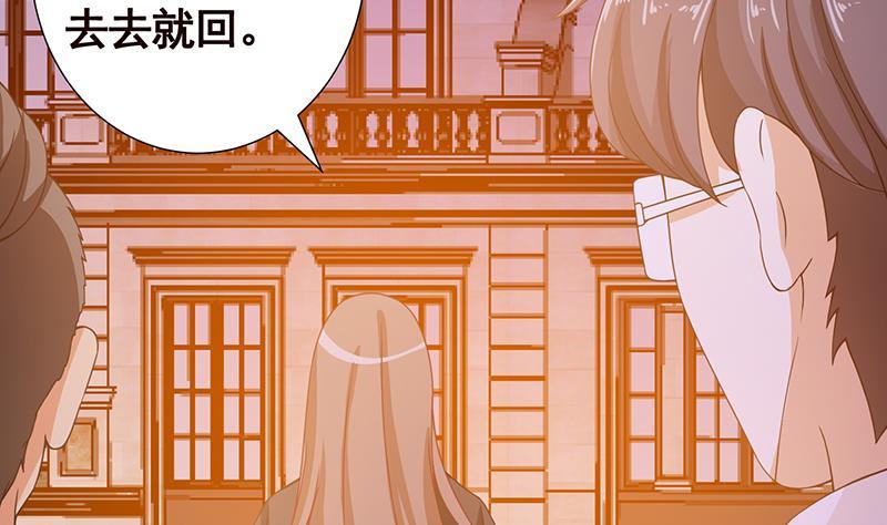 第90话 情敌的交锋14