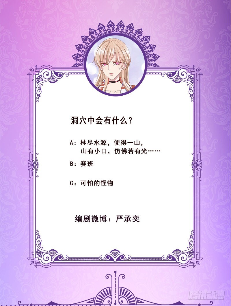第378话 便宜占了，也变强了83