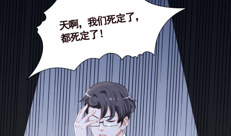 第406话 影帝Z28
