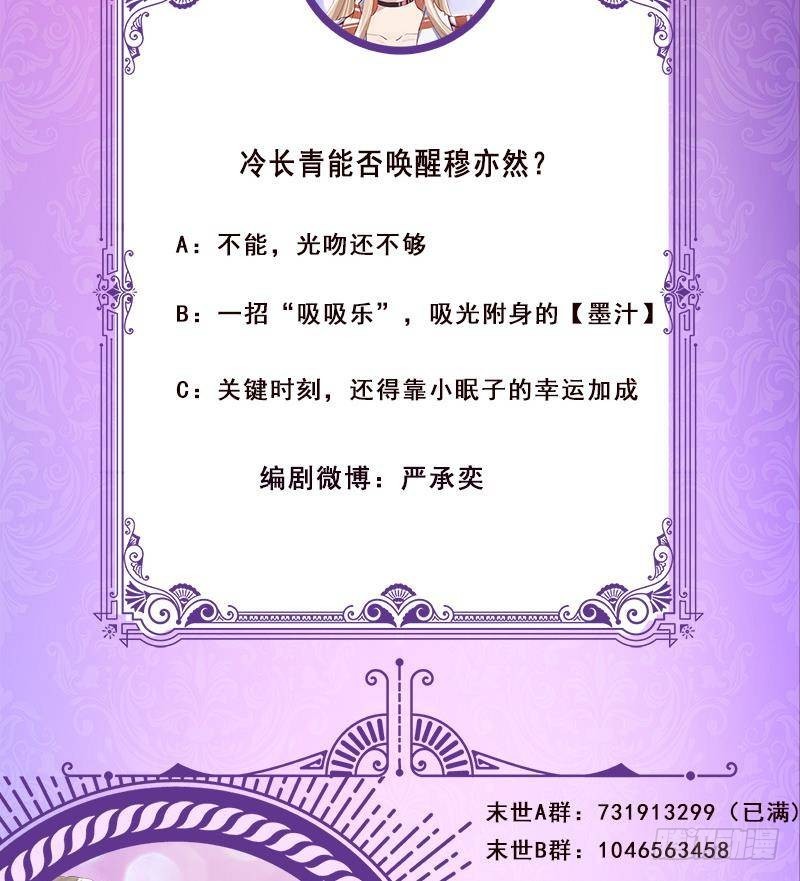 第287话 按住命运的咽喉84