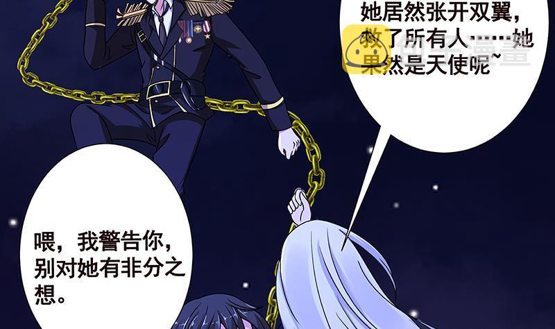 第288话 真·舔狗38