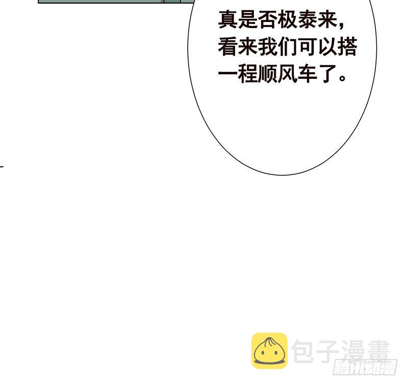 第65话 不可回收垃圾64