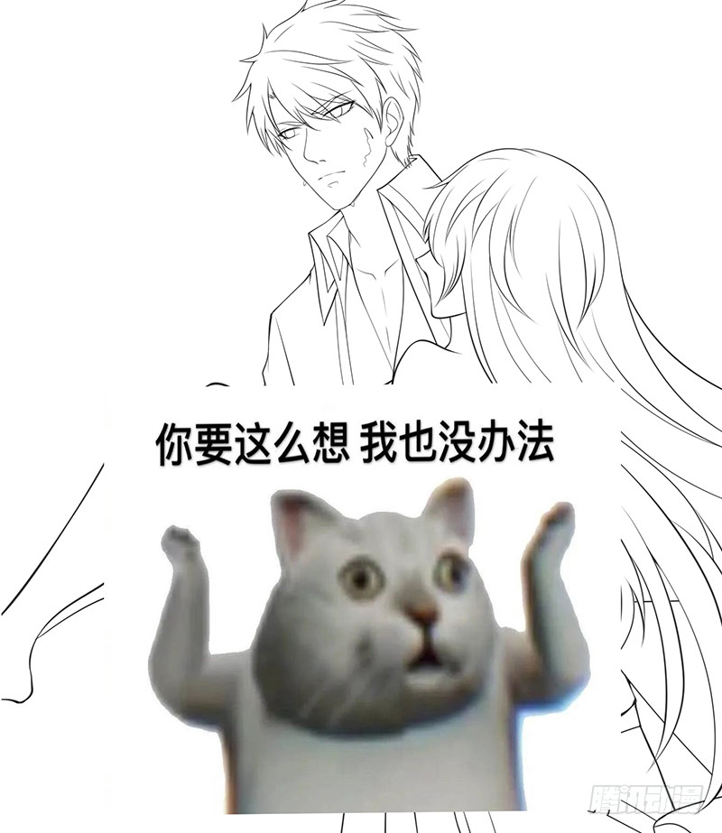 第377话 亲密交流84