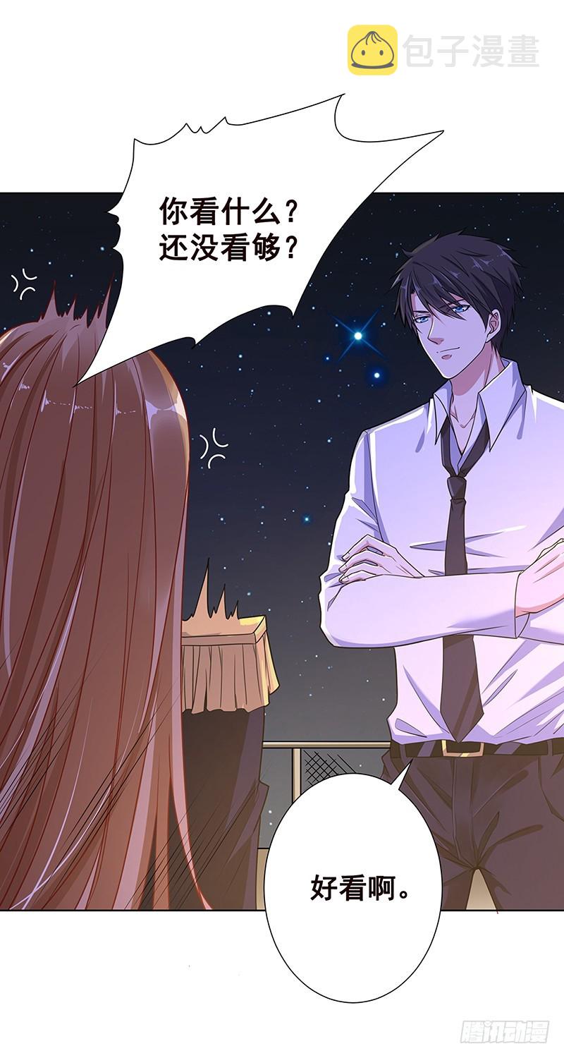 第73话 假装昏迷47