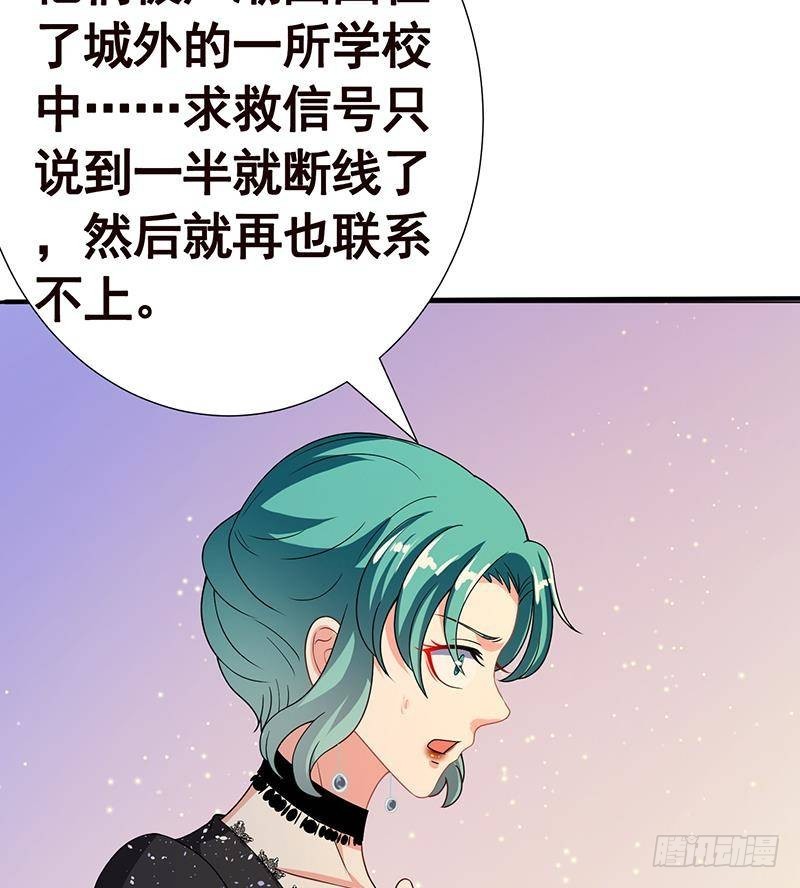 第331话 碰瓷11