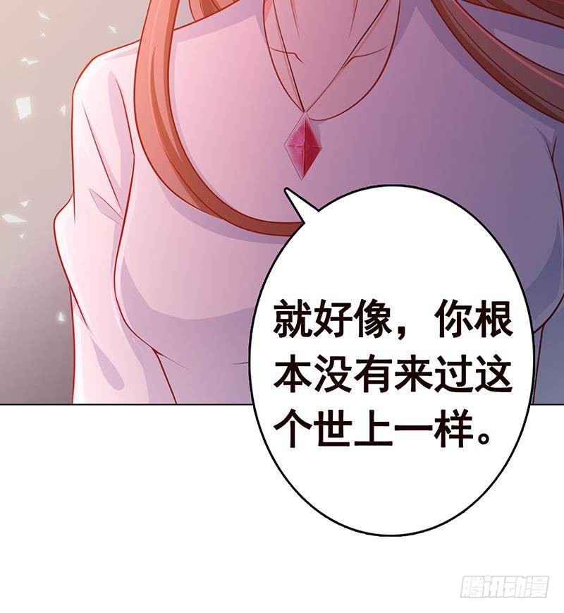 第216话 心跳誓约64