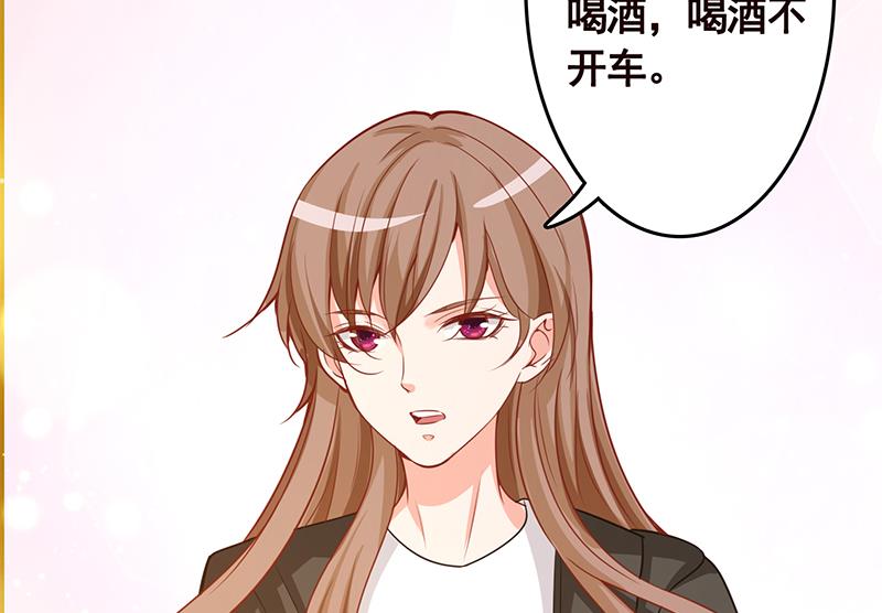 第140话 开车不喝酒77