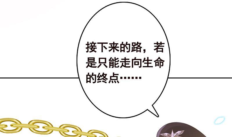 第336话 信任与偏见17