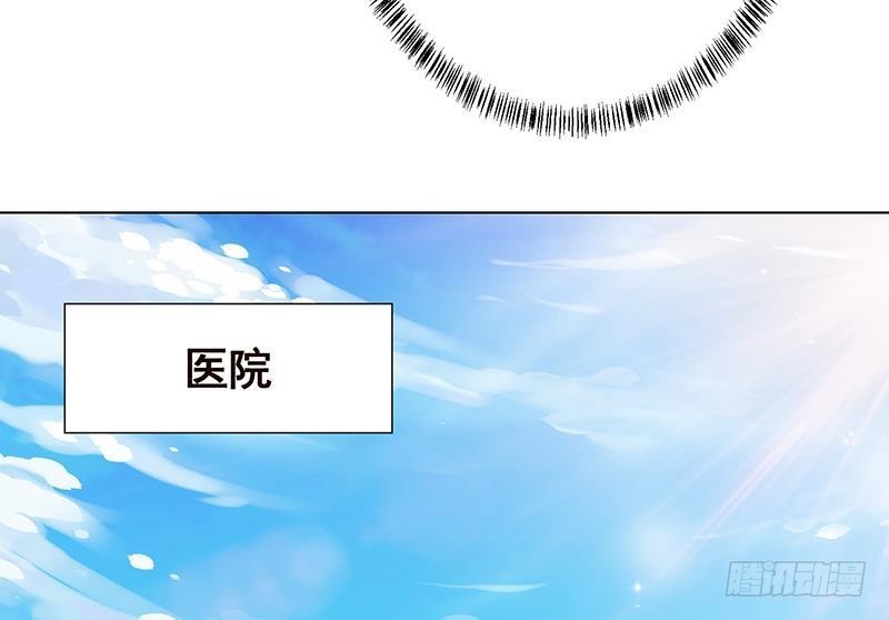 第239话 恐怖医院43