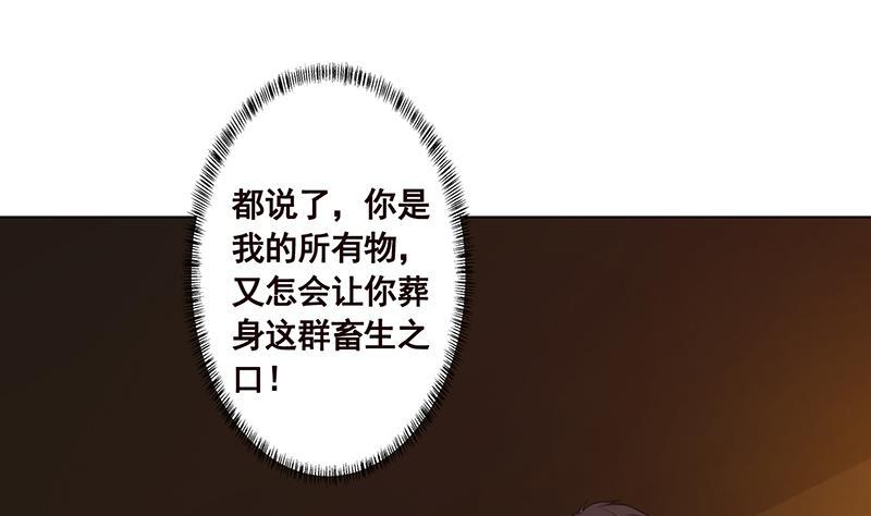 第178话 基因进化56