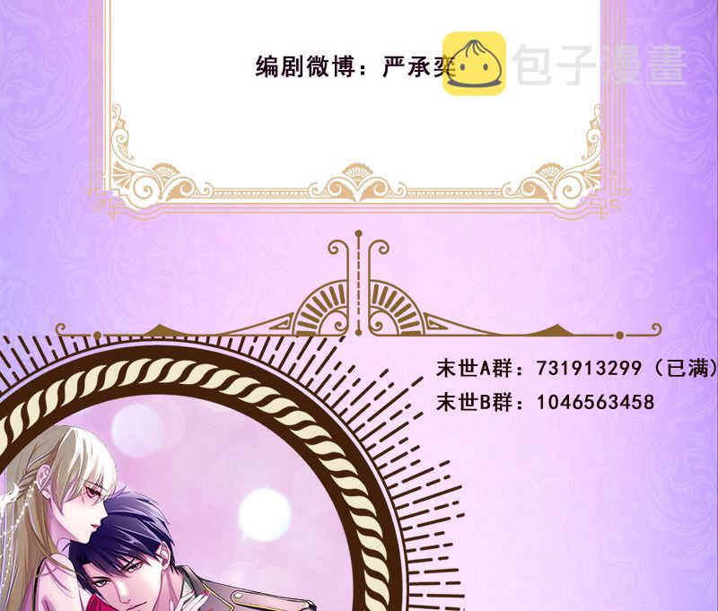 第421话 必杀的机会72