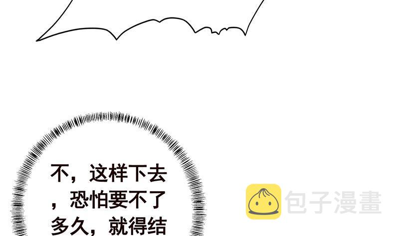 第159话 盛放的杀戮之花29