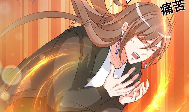 第178话 基因进化61