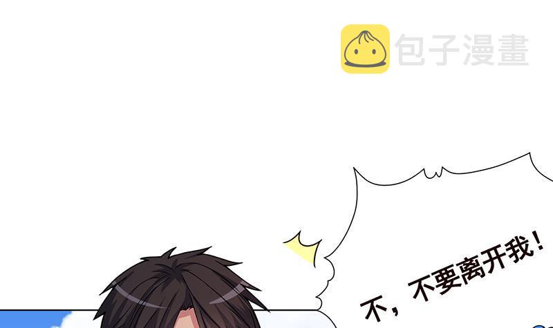第181话 秘密武器6