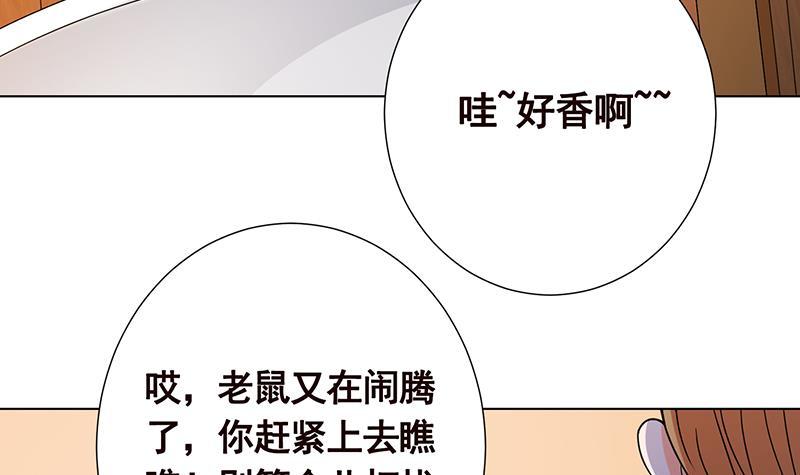 第172话 颤抖的手激动的心9