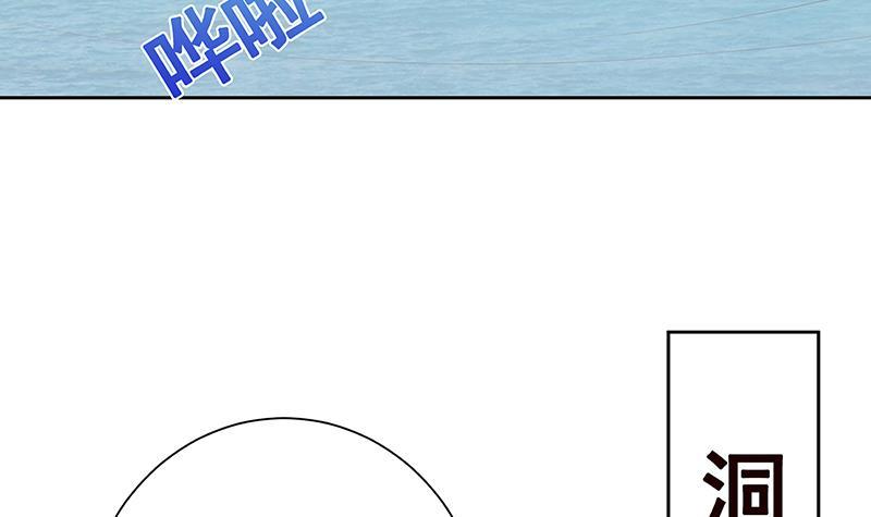 第233话 慈悲之刃64