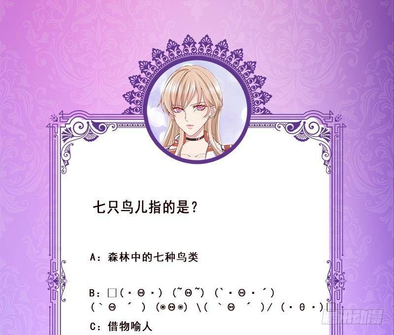 第371话 黑暗童谣71
