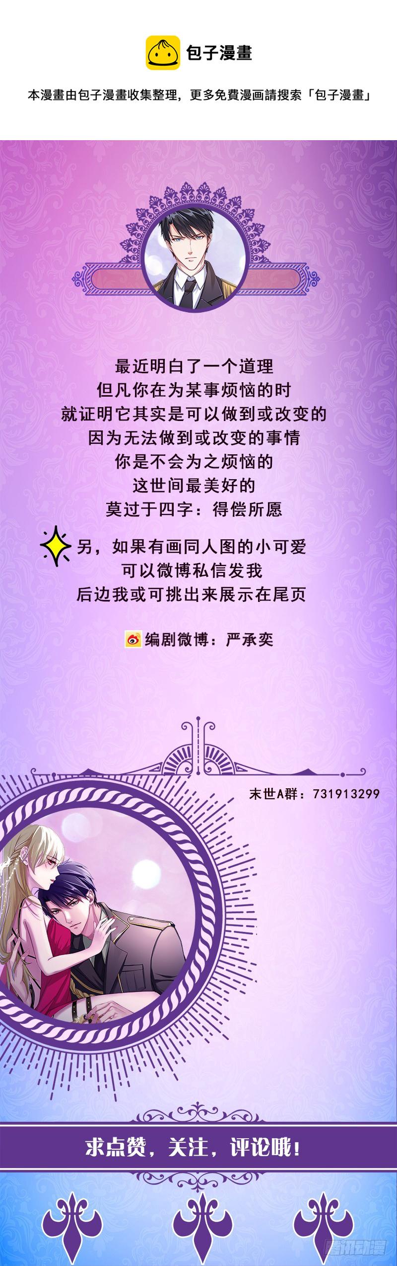第175话 是人是鬼都在秀68