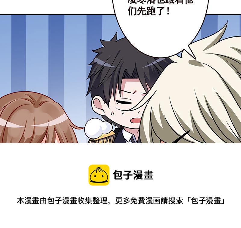 第171话 余生来陪6