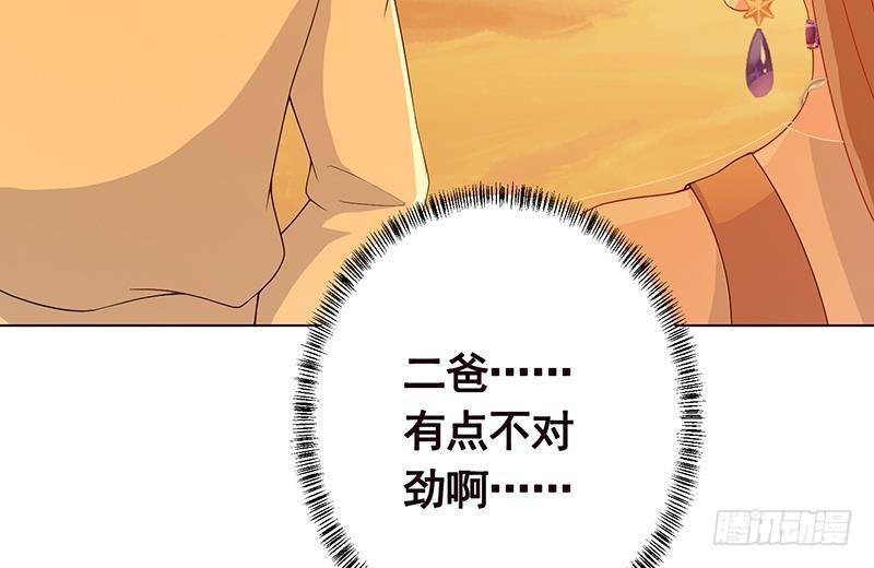 第237话 救世主14