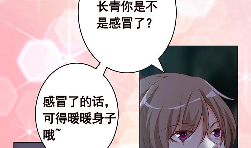 第361话 把你的热量给我5