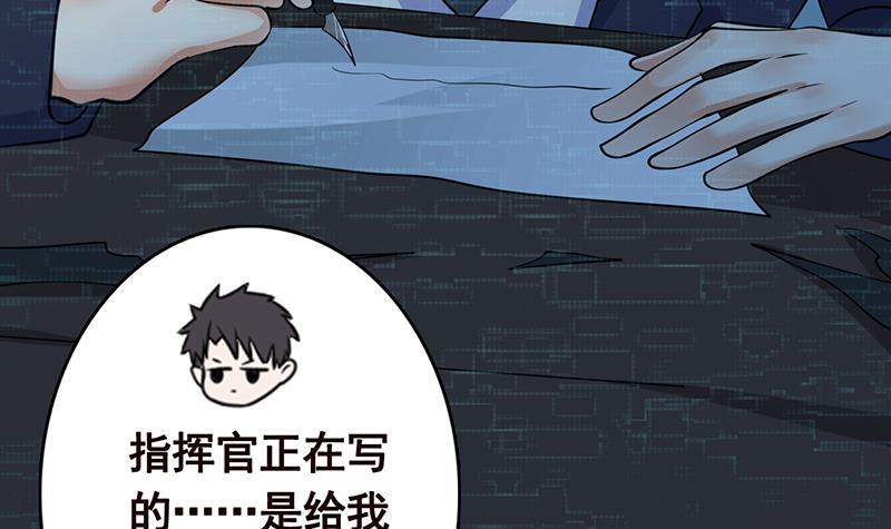 第260话 各个击破36